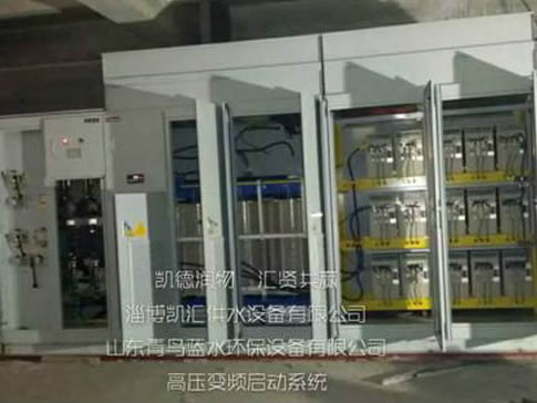 高壓變頻控制柜