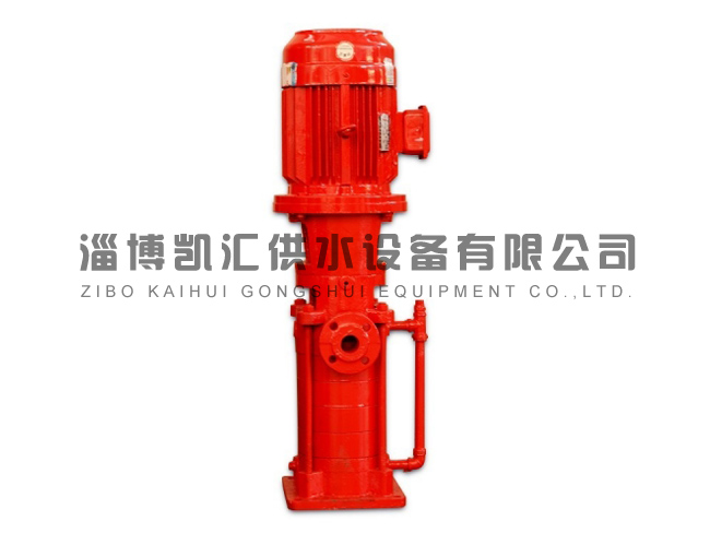 消防穩(wěn)壓泵