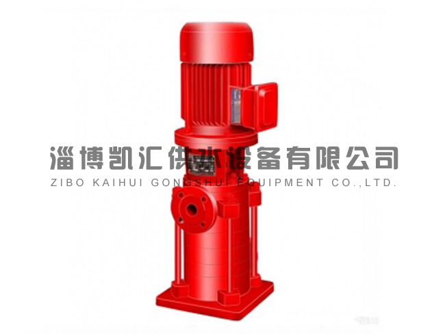 消防穩(wěn)壓泵