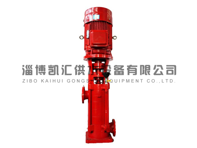 立式多級(jí)消防泵