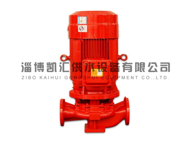 單級(jí)立式消防泵