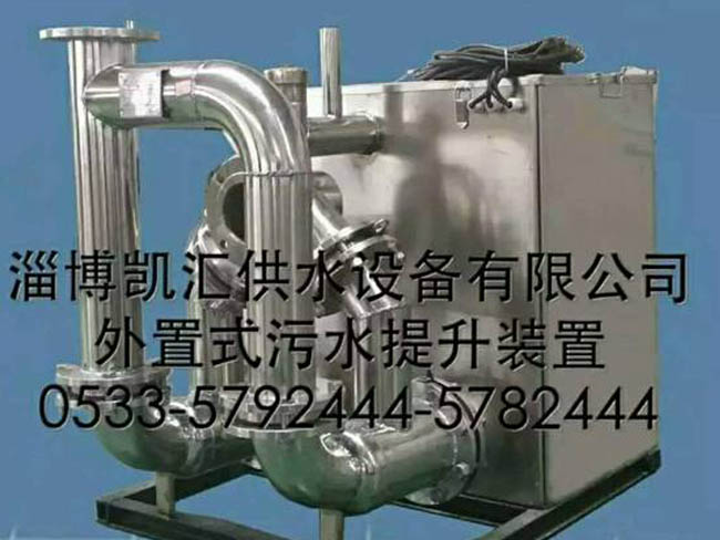 污水提升裝置
